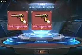 CF手游V9玩家用了这个方法，光开箱就开出永久毁灭和地狱火