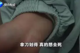 网贷三千变三万，21岁女孩深陷38家贷款平台！两年还了12万，曾被催款到自杀（一）视频封面