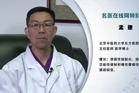 便秘患者可以长期服用果导片吗？医生这么说视频封面