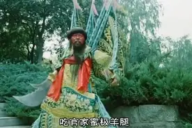 潘长江找工作，装扮关羽，美女：我从没见过这么丑的关公视频封面