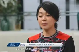 闫妮18岁入伍，曾因偷拍广告被部队严厉批评，还写了书面检查！视频封面
