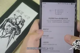 魅族手机里面的家庭守护功能原来这么实用快去打开视频封面