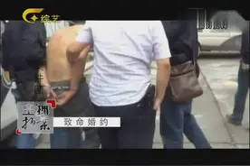 是什么样的男人 让她如此痴迷 为何昔日恋人要杀害女友一家三口视频封面