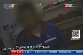 加油站违规加油追踪，节目播出后，涉事加油站被停业整顿