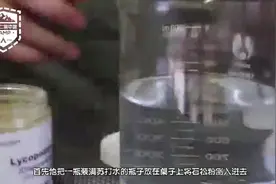 石松粉到底多神奇？老外将其倒进水里，伸进手的那刻看的目不转睛