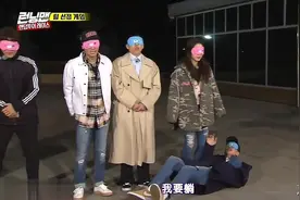 RM分组游戏，李光洙一躺下就被智孝踩了重要部位，我每周都很痛