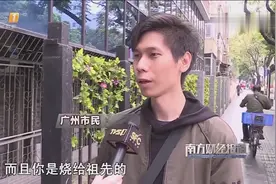 央行拟发新规，祭祀用品、票劵等物品禁用人民币图样视频封面