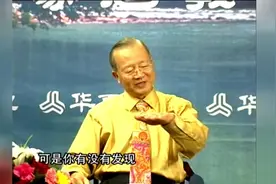 曾仕强：“人多的地方不要去”，下一代的职业选择父母别参与！视频封面