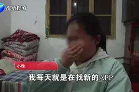 网贷三千变三万，21岁女孩深陷38家贷款平台！两年还了12万，曾被催款到自杀（二）