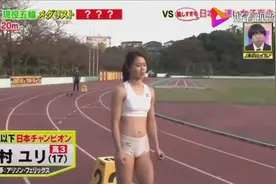 日本高中运动会，漂亮女生和壮汉200米短跑比赛，风一般的少女视频封面