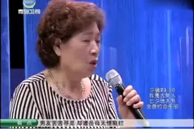 妻子背着丈夫收养一个孩子，男子当场奔溃，亲家母狗急跳墙破骂她视频封面
