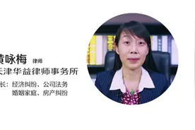 最高人民法院执行中查封扣押冻结视频封面