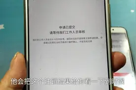账号不想用了怎么办 使用账号注销功能解决 不要放置不管它