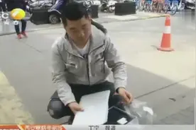 男子从电脑城高价买了笔记本，收货后一查ID气坏了，竟是二手的