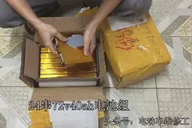 电动车铅酸电池跑不远，那就自己组装72v40ah大单体锂电池视频封面