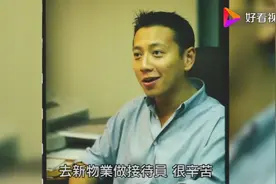杨受成儿子杨其龙恋何超琼，赌王_敢结婚断绝父女关系，无身家分视频封面