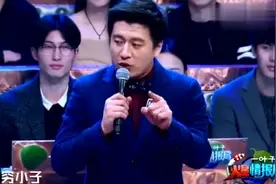 网红张雪峰老师回忆，当年被女友父亲瞧不起，一番话引汪涵怒赞！视频封面