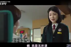 不良少年找不到老师，突然听到有人提醒，谁知回头一看是转校生视频封面