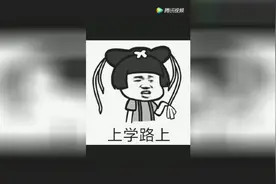 搞笑表情包：蘑菇头搞笑系列之妈妈呢视频封面