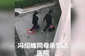 冯绍峰妈妈去医院看望赵丽颖，打扮低调很细心，一双鞋子成亮点视频封面