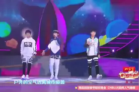TFBOYS在湖南小年夜春晚现场演唱《快乐环岛》