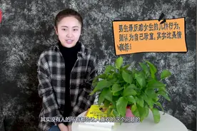 男生反感女生这几种行为，别以为自己耿直，其实这是情商低视频封面