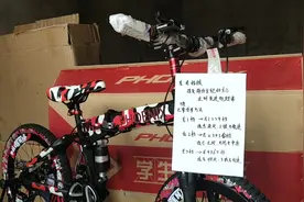 凤凰山地车变速的正确使用 档位配合 指拨的操作指导视频封面