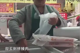 牛排也能“合成”？揭开合成肉的潜规则（二）视频封面