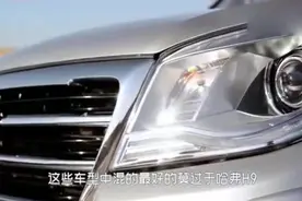哈弗H9要上3.0T, 扭矩480牛, 一旦上市还买什么丰田普拉多视频封面