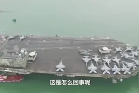 美军航母停靠香港，却接连发生怪事，大量日系车主投诉防盗失灵！