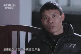 男子的脚莫名肿了起来，连穿鞋都有点费劲，一检查竟是肾病综合征视频封面