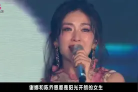 太阳女神谢娜的4位铁闺蜜，一个个都长相出众！其中有一个最铁！