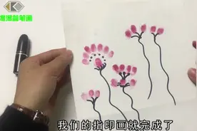 简笔画：指印作画几笔组成形状优美小花朵视频封面