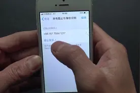 手机这样设置，一个电话也打不进来，大棒了视频封面