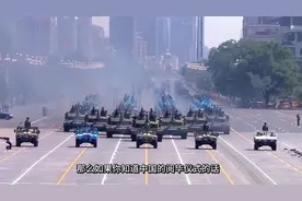 阅兵车辆的轮胎为何要涂个白圈？不说你一定不知道真相