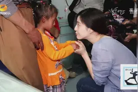 2016年范冰冰致力公益项目 “爱里的心”获三百万爱心捐款视频封面