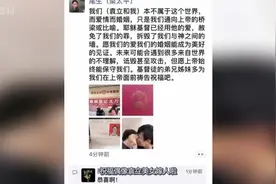 袁立被曝三婚，与两任前夫闪婚经历，离婚原因金星都问不出视频封面