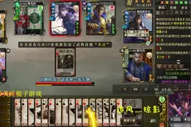 三国杀：觉醒女王卑弥呼一波爆发打残主公，再来一回合直接赢了视频封面