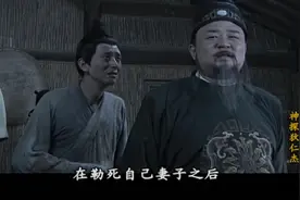 狄仁杰巧妙破获周二杀妻案，堪称经典，不愧是真正的神探视频封面