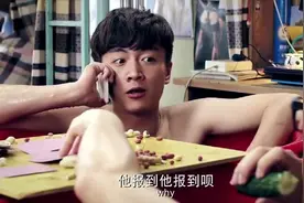 主角三人组公然在大学宿舍开小卖部，和边泡澡边打牌