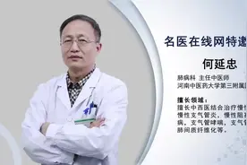 慢性支气管炎患者常用的化痰镇咳药有这些！快看看视频封面