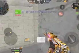 CF手游 C4图标怎么变得怎么大了！这是怎么BUG？