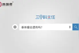 垂体瘤会遗传吗？听听专家是怎么说的