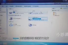 电脑文件照片视频是怎么备份的难吗？小恩教你简单快捷备份的方法视频封面