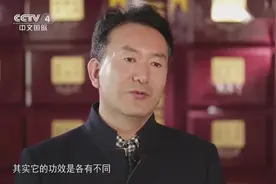 当归不同的部位有着不同的功效，这三个部位的功效你都知道吗？视频封面