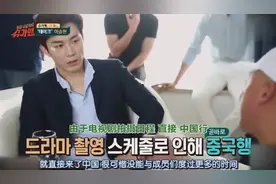 Sugar Man：李承铉爆出妻子照片，韩国人惊叹戚薇的美貌视频封面