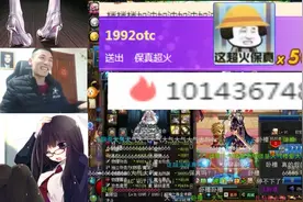 DNF宝哥又炸啦：楼皇刷500发超火！宝哥送10元红包感谢视频封面