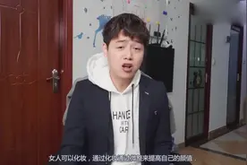 有一个漂亮女朋友是一种什么体验？听一听最真实的回答视频封面