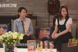 闫妮女儿邹元清参加《非常静距离》，爆料与闫妮机场趣事！视频封面