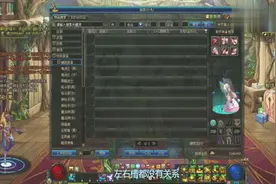 DNF：一分钟教你如何用“传说灵魂”赚几千万，好东西一起分享视频封面